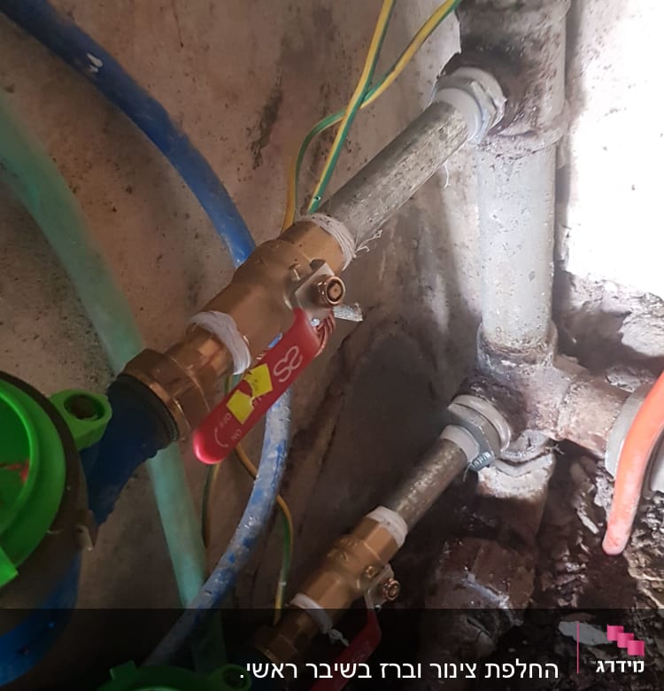 צינורות מים עם ברזים אדומים וירוקים